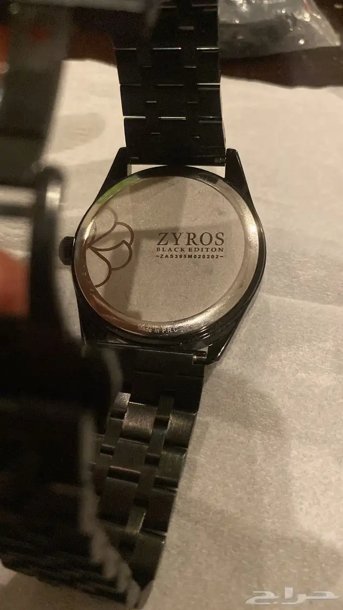 ساعة زايروس 1