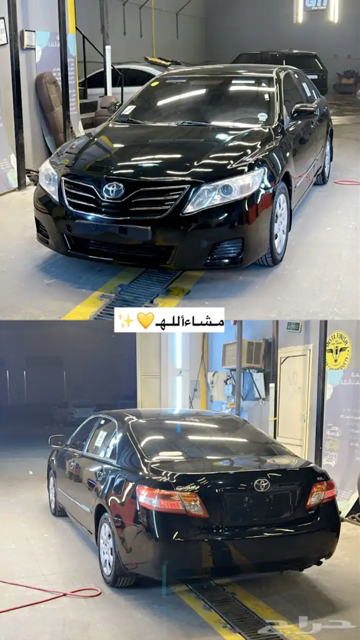 كامري 9