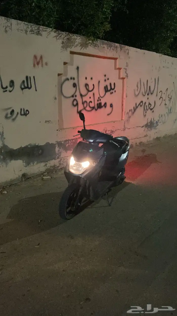 السلام عليكم عجيب هاوجي vx125 الموقع بيش الصامل حياه 3