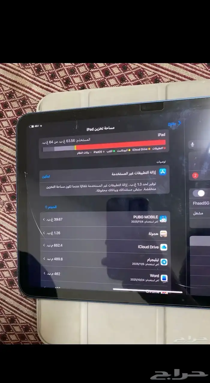 ايباد الجيل العاشر 2