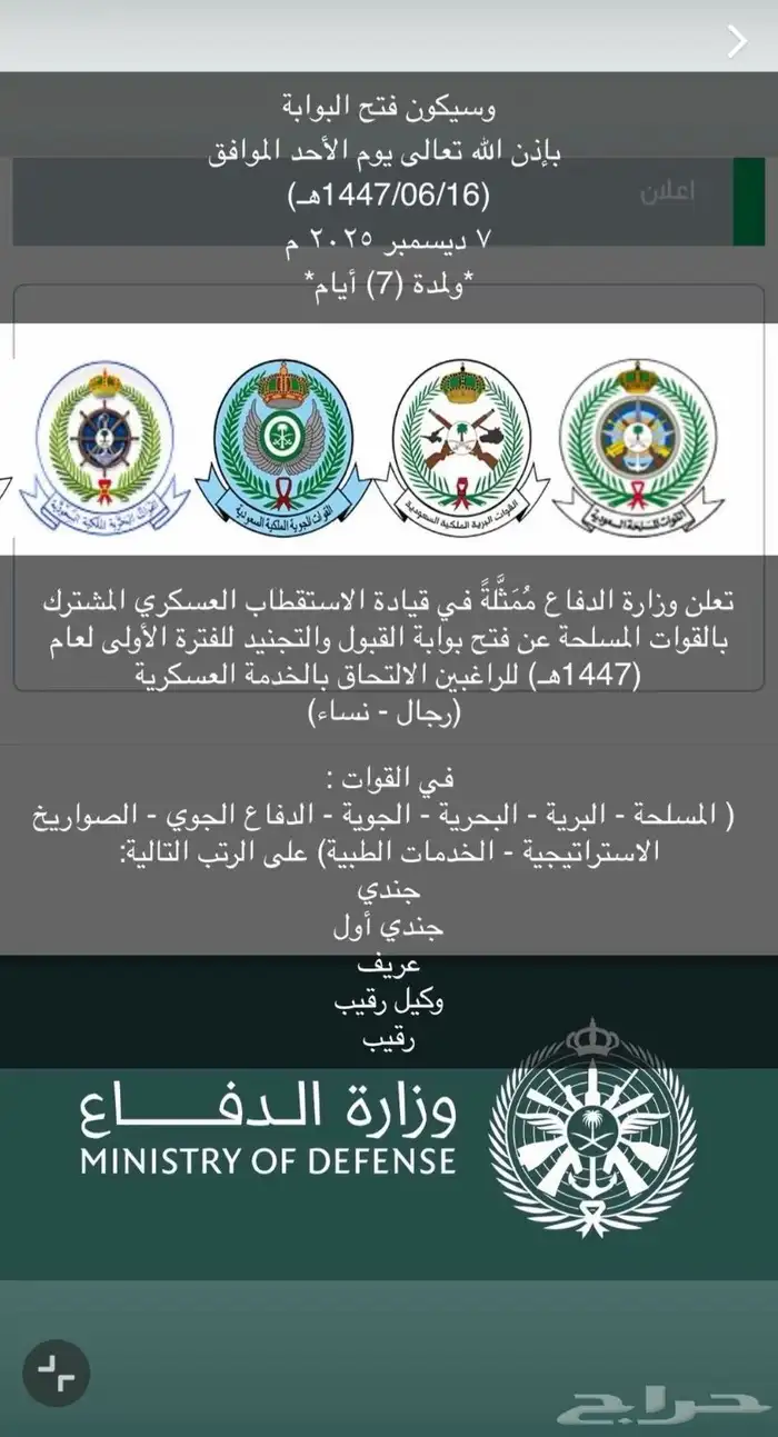 خدمات إلكترونية سريعة وموثوقه 1