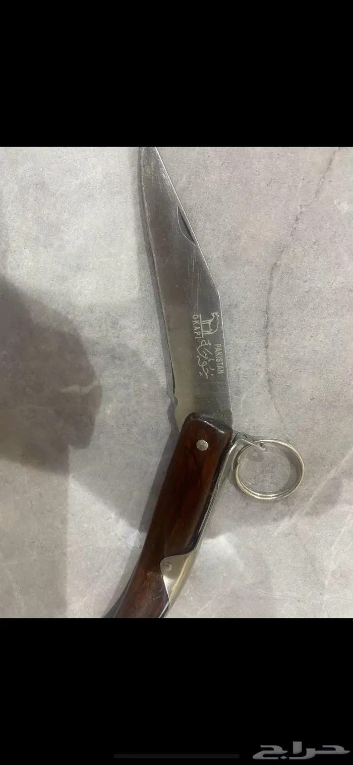 سكين خوجه اصليه 0