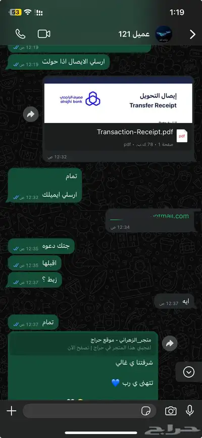 اشتراك نتفلكس و يويتوب index