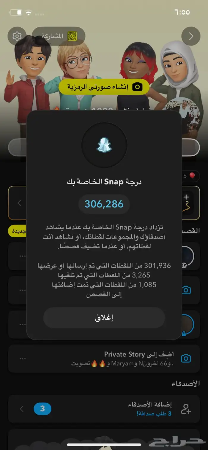 حساب سناب نقاط عاليه وفيه صانع محتوى 1