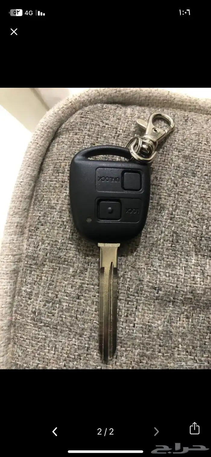 مفقود مفتاح جيب GXR 1