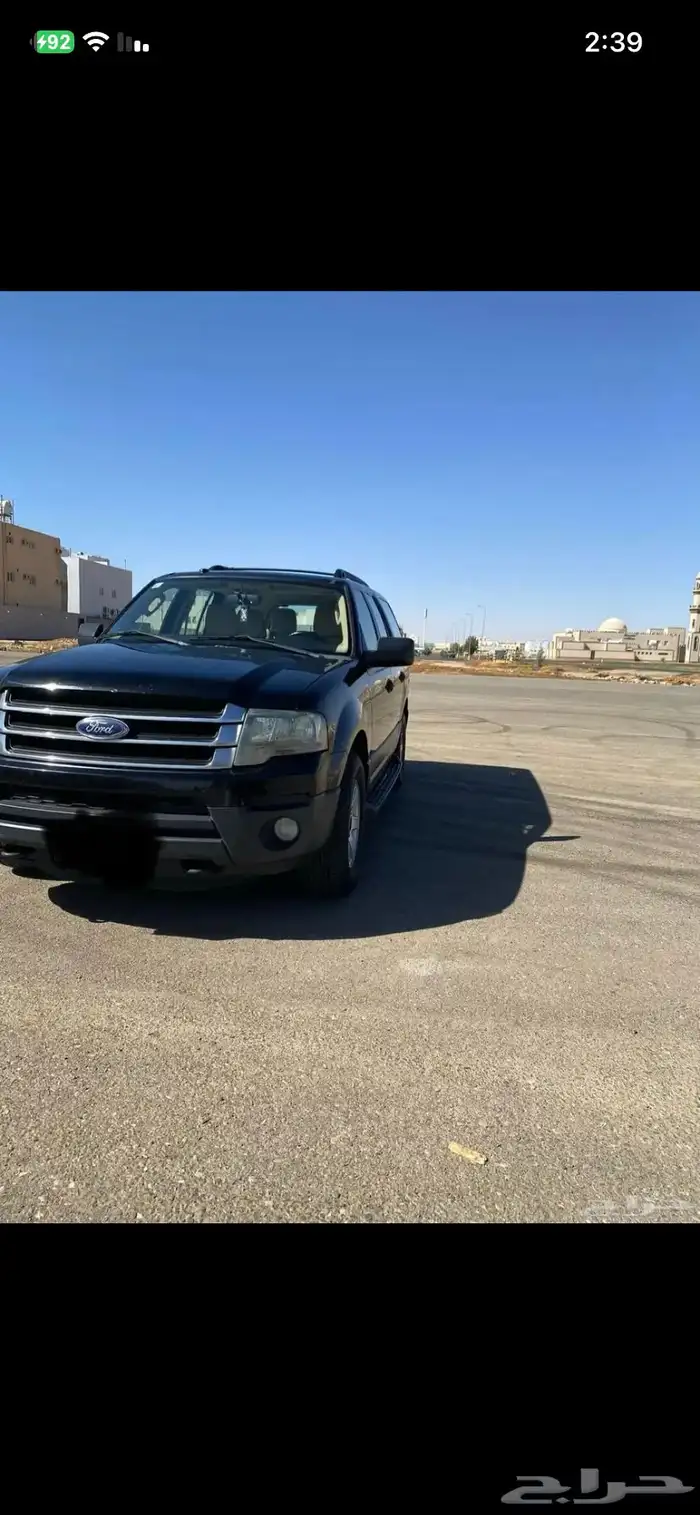 اكسبيدشن 2016 1