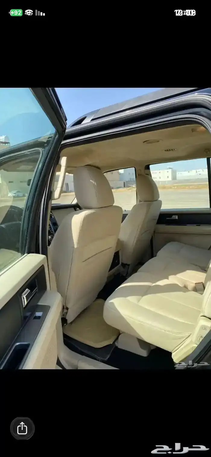 اكسبيدشن 2016 15