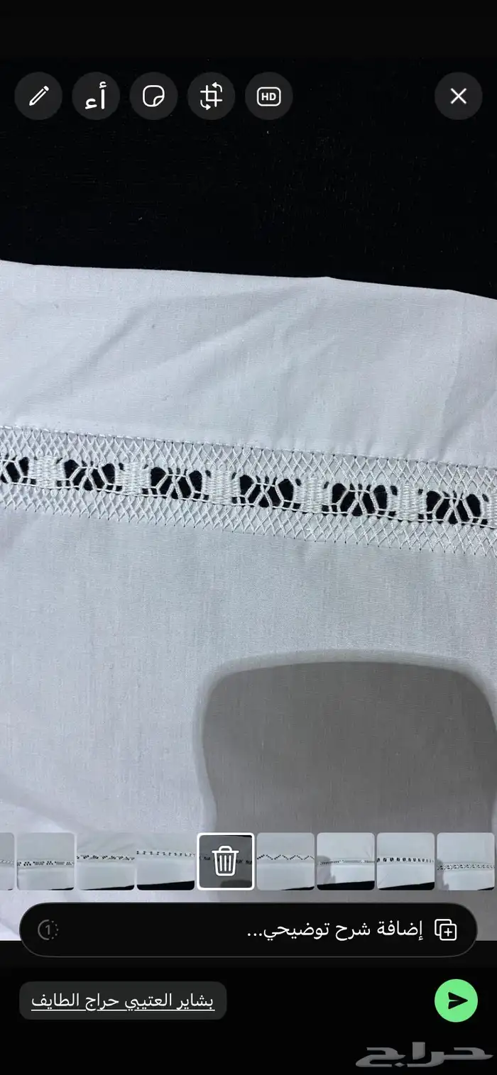 سراويل رجالية مطرزة باليد 11