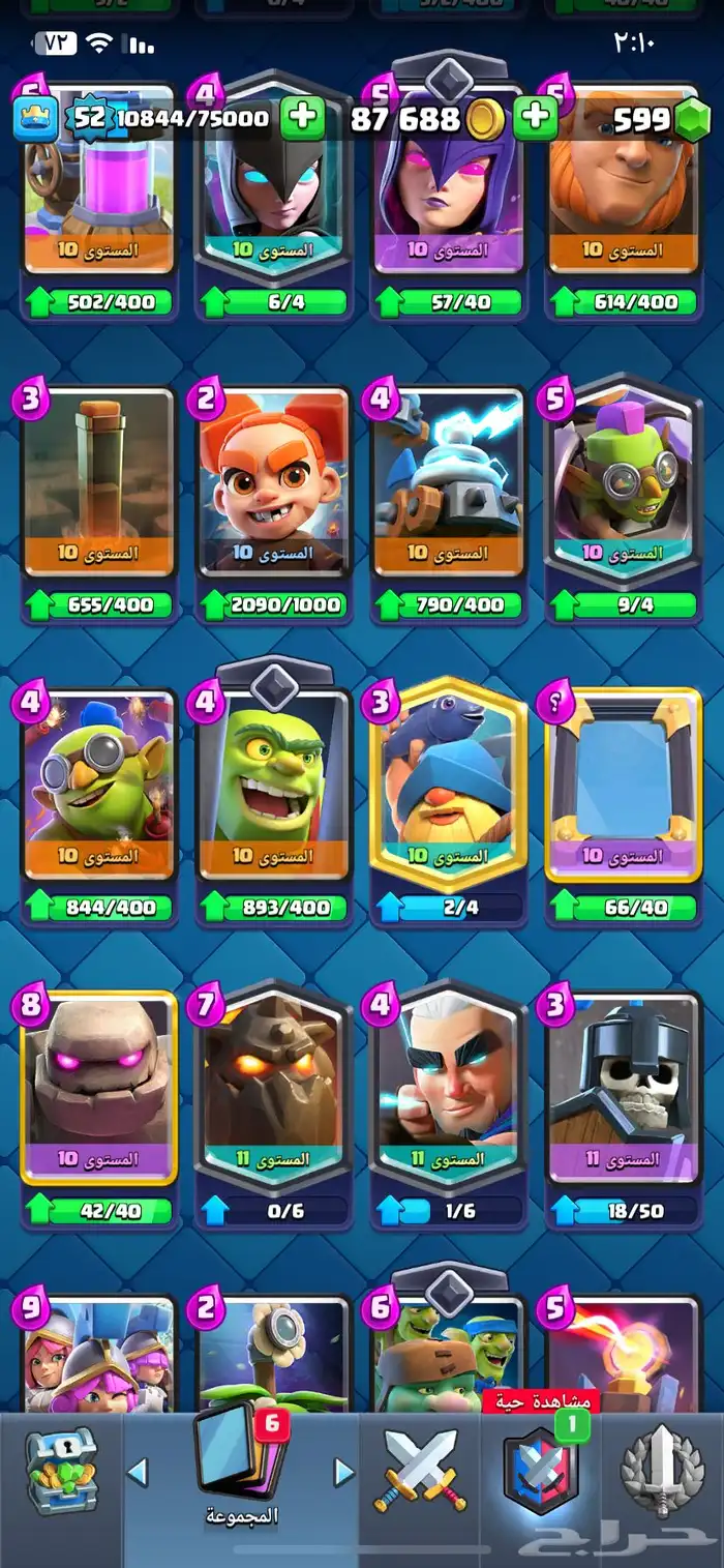 حساب كلاش رويال 14 ايفو 6