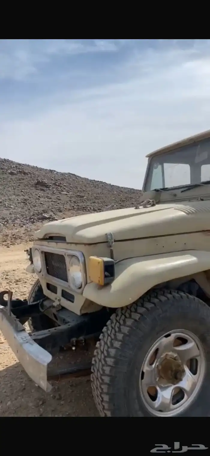 جيب شاص قديم 1