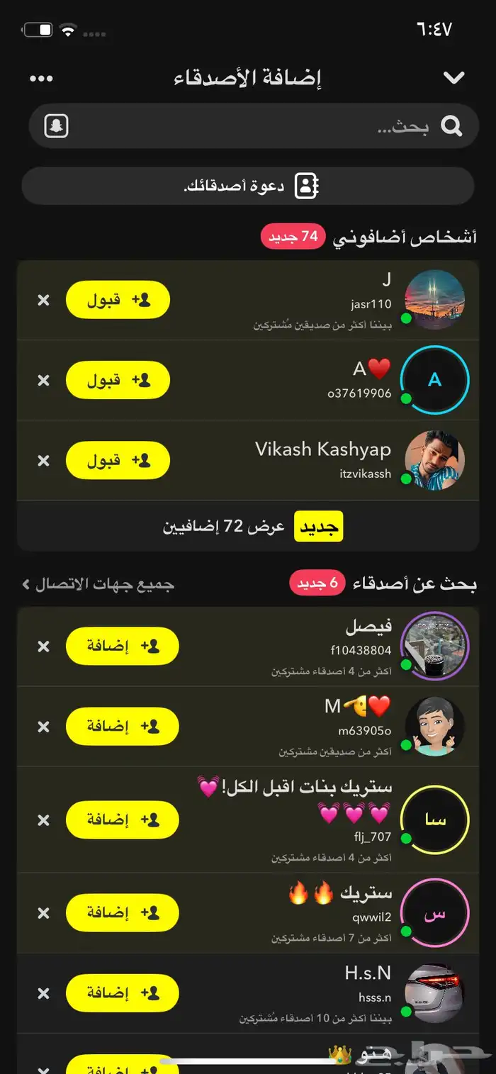 حساب سناب نقاط عاليه وفيه صانع محتوى 0