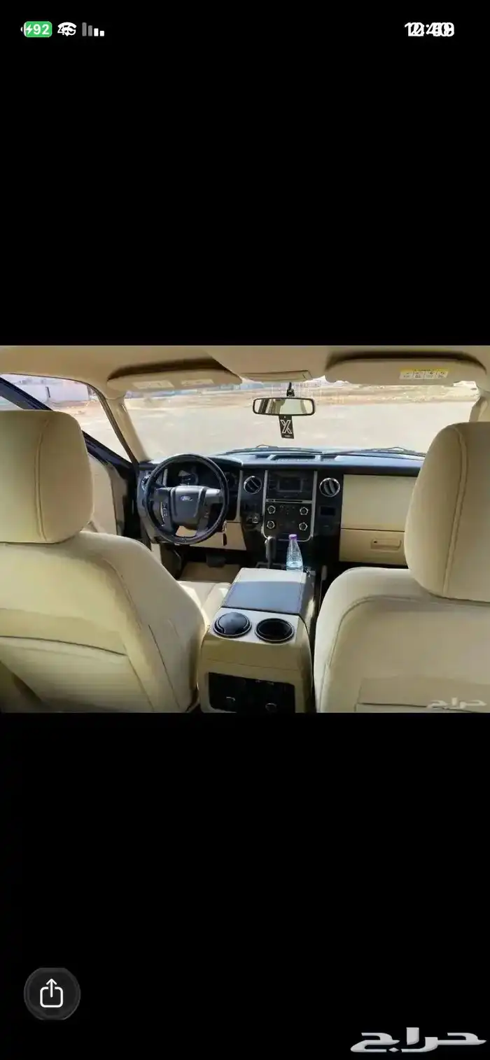 اكسبيدشن 2016 19