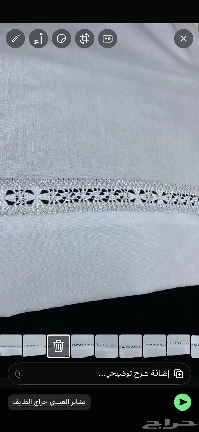 سراويل رجالية مطرزة باليد 6