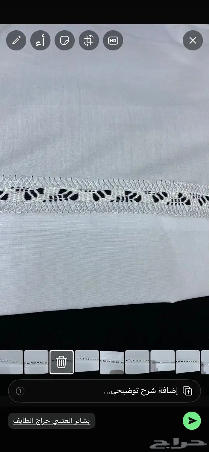 سراويل رجالية مطرزة باليد 9