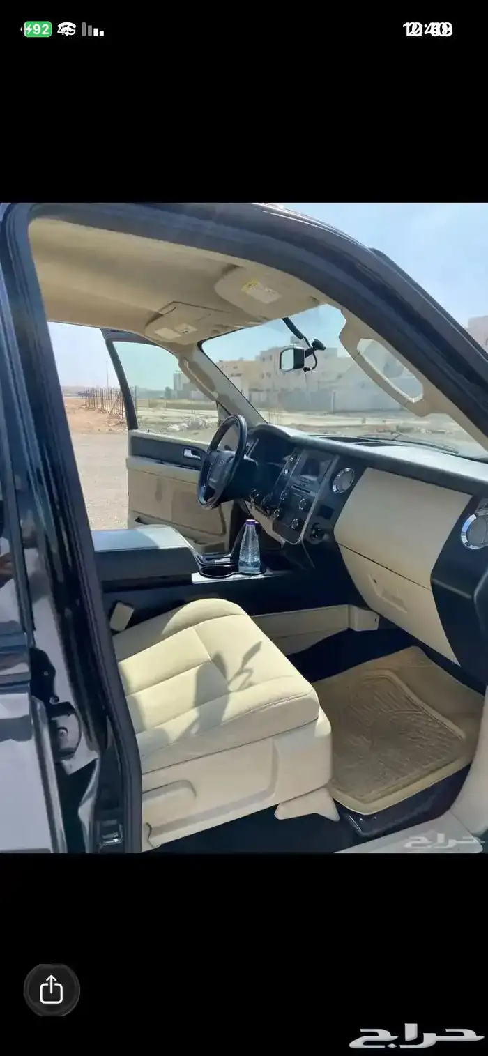 اكسبيدشن 2016 16