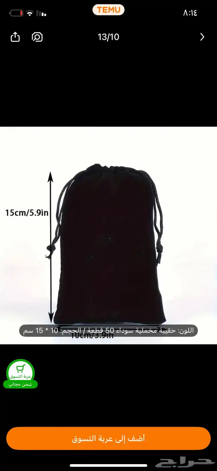 بطاقات شكر و ملصقات و اكياس و كروت هدايا 9