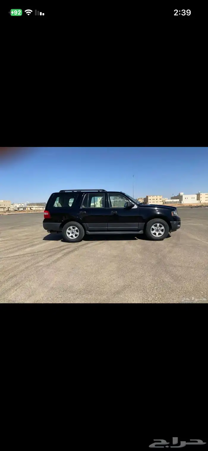 اكسبيدشن 2016 2