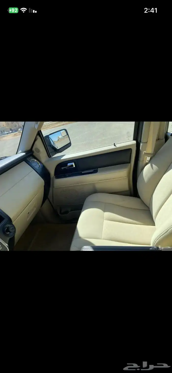 اكسبيدشن 2016 21