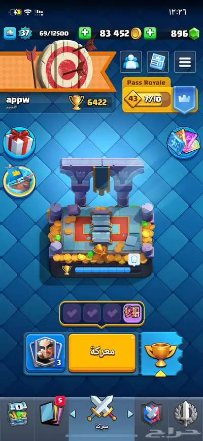 حساب كلاش رويال للبيع index