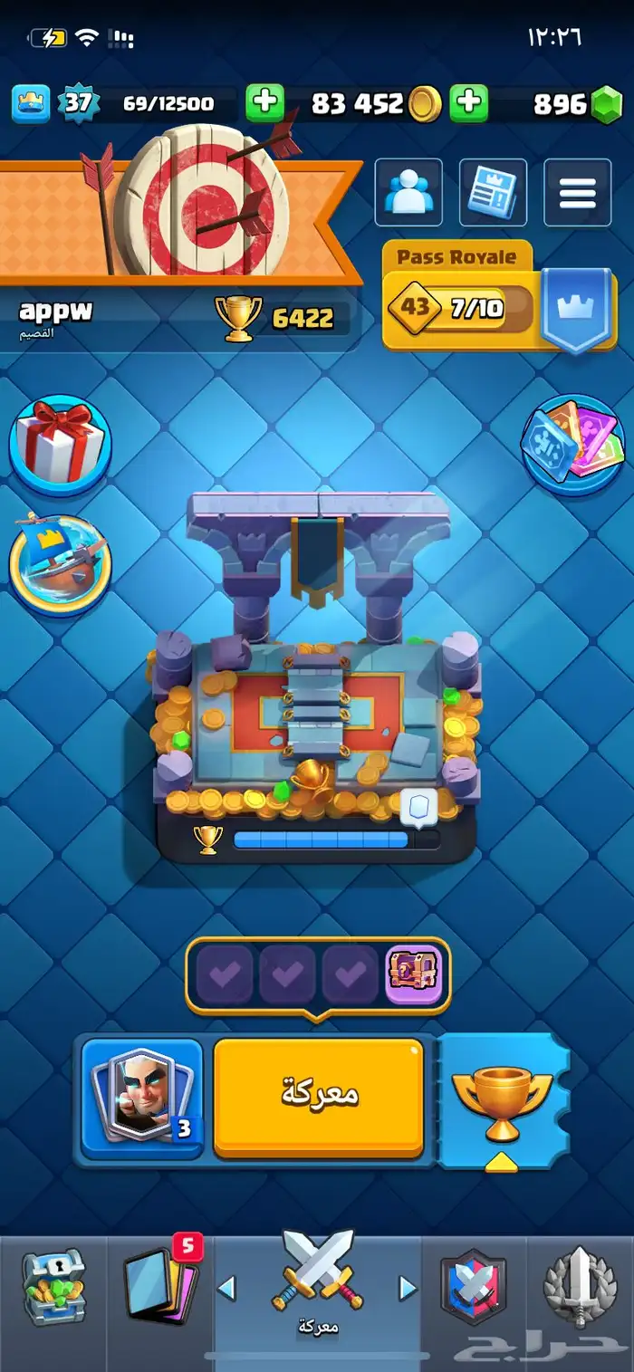 حساب كلاش رويال للبيع 0