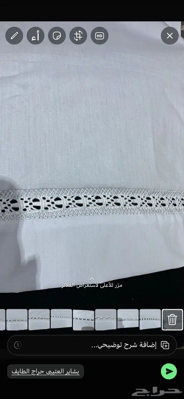 سراويل رجالية مطرزة باليد 15