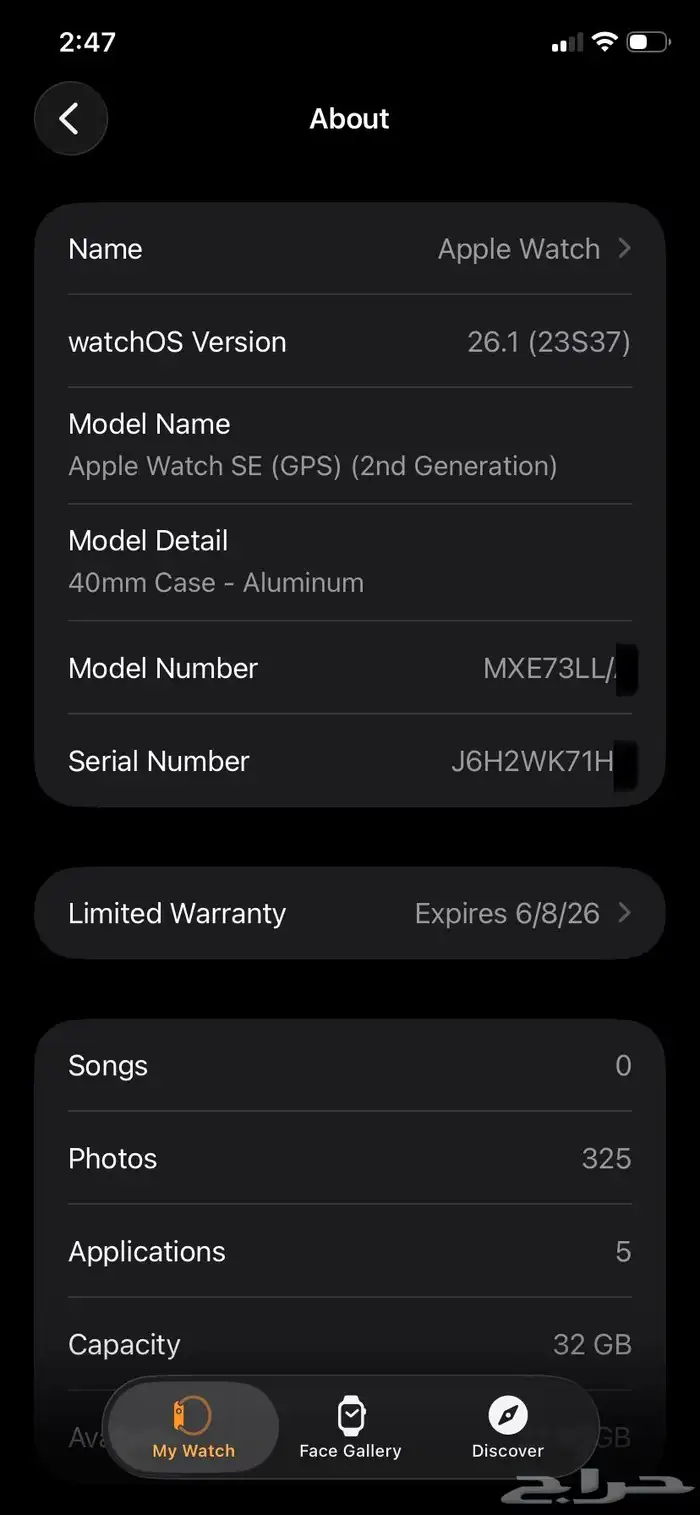 ساعه ابل سريس Apple Watch SE GPS 4