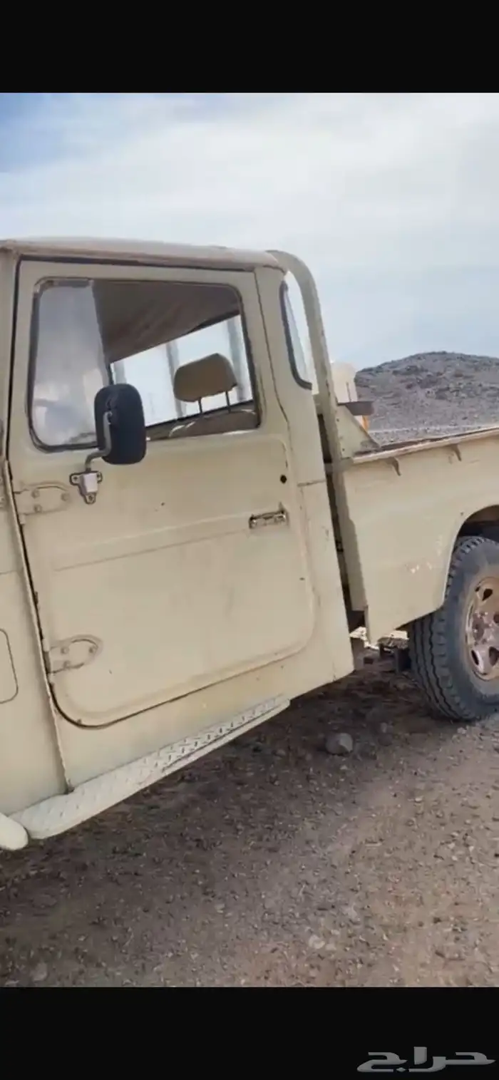 جيب شاص قديم 3