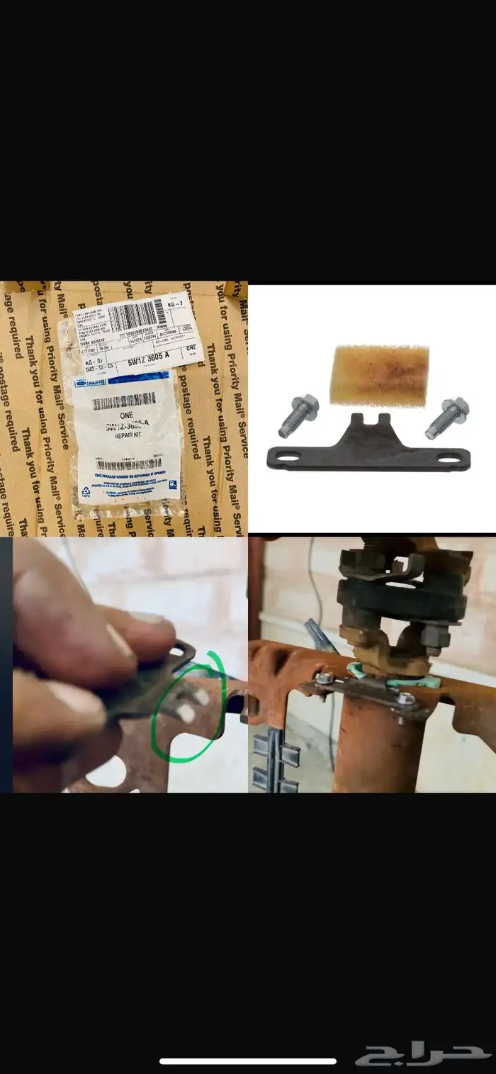 قطعة اصلاح عامود الدركسون فورد 0