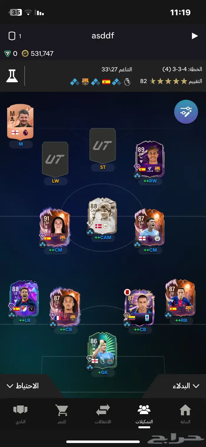 تشكيلة Fc26 للبيع 0