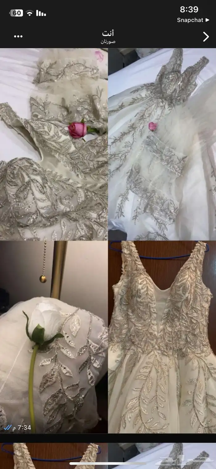 فستان زفاف ناعم مع طرحه انيق 7