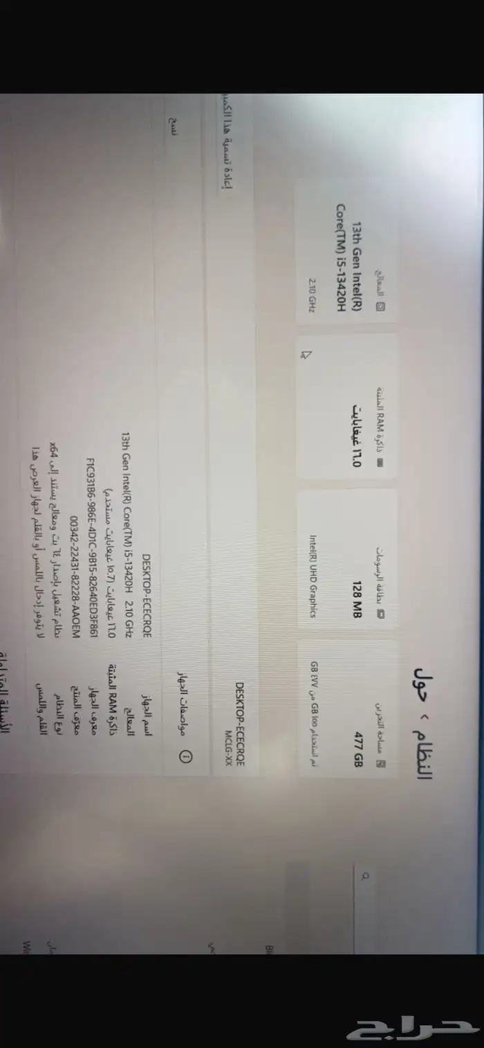 لاب توب هواوي ميت بوك D16 0