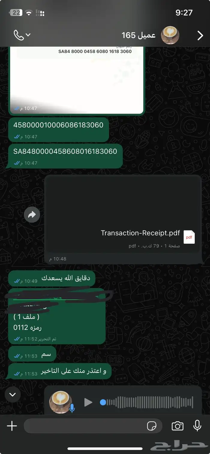 اشتراك نتفلكس و يويتوب 14