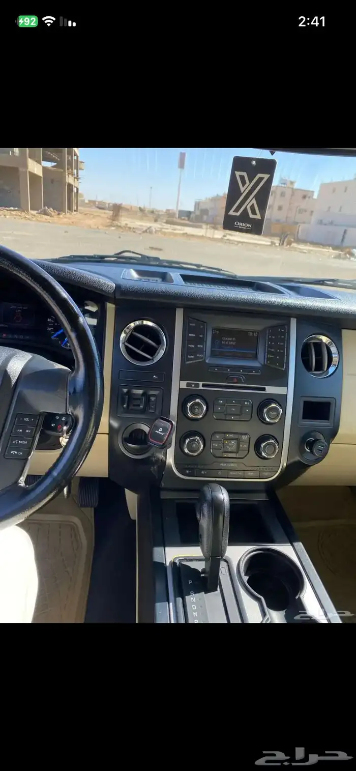 اكسبيدشن 2016 22