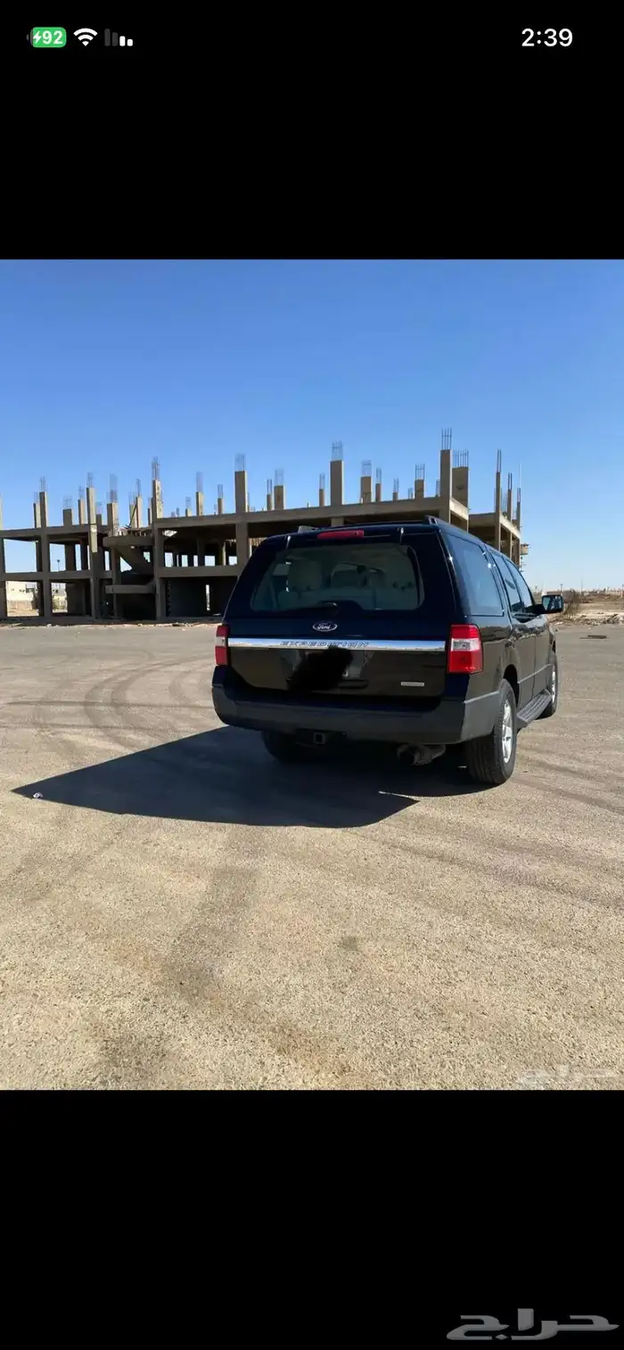 اكسبيدشن 2016 5