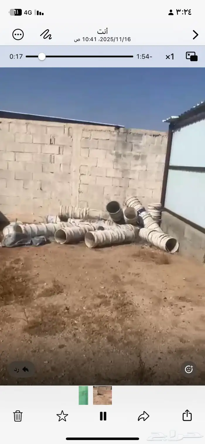 سطول بويا تقريبا العد فوق 40 0