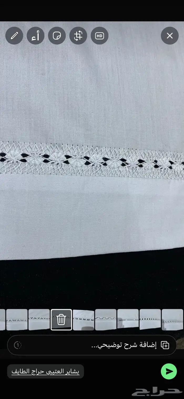 سراويل رجالية مطرزة باليد 10