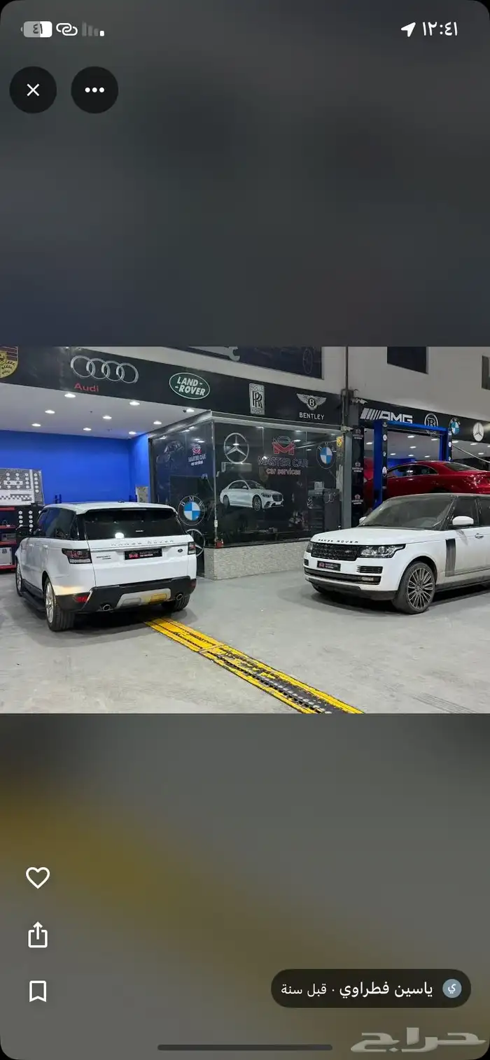 ورشة متنقلة لصيانة السيارات 1