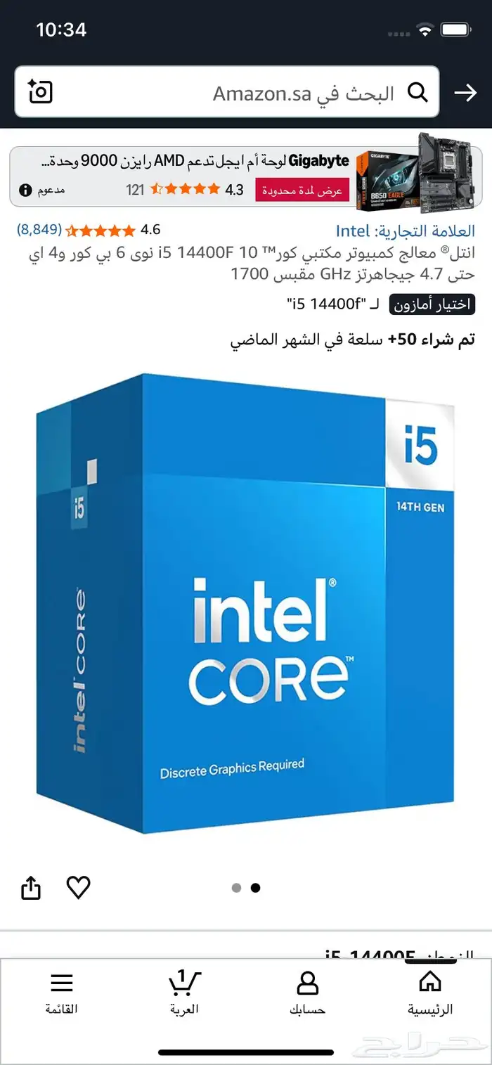 للبيع المذر بورد والمعالج استخدام 5 شهور 0