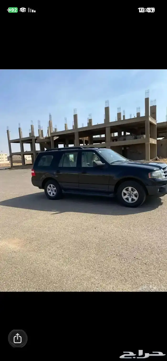 اكسبيدشن 2016 10