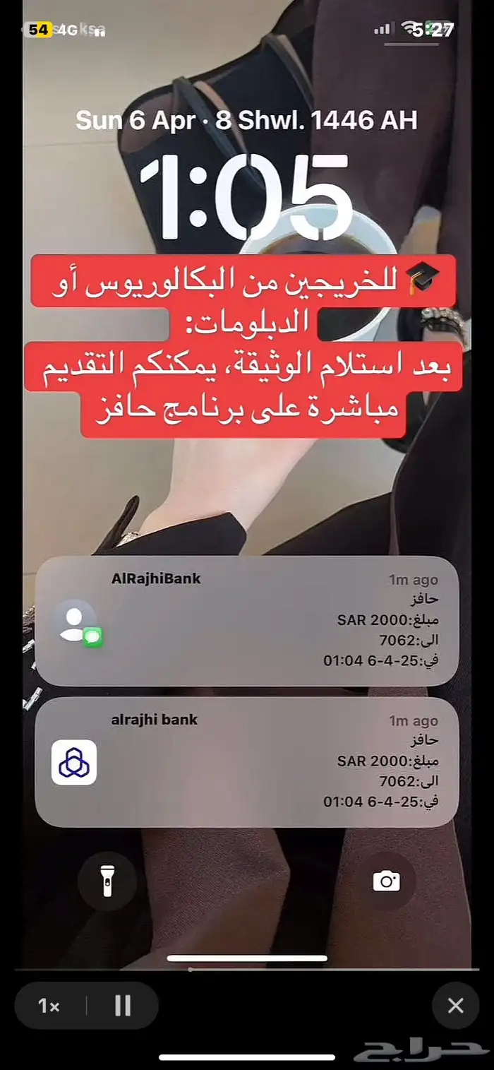 خدمات إلكترونية سريعة وموثوقه 5