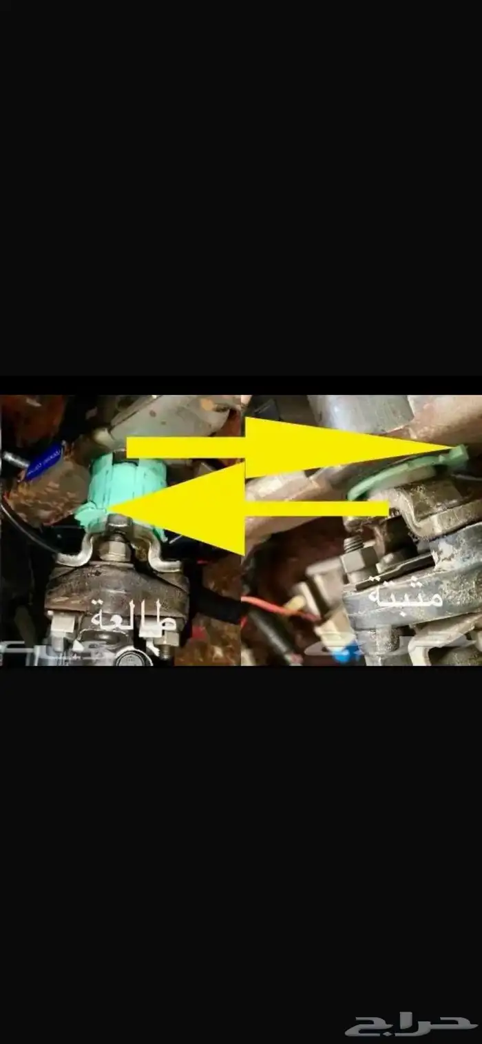 قطعة اصلاح عامود الدركسون فورد 1