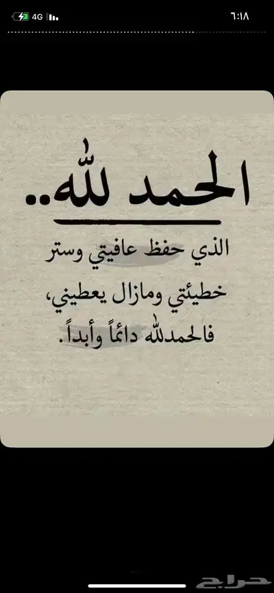 استراحة لإيجار 0