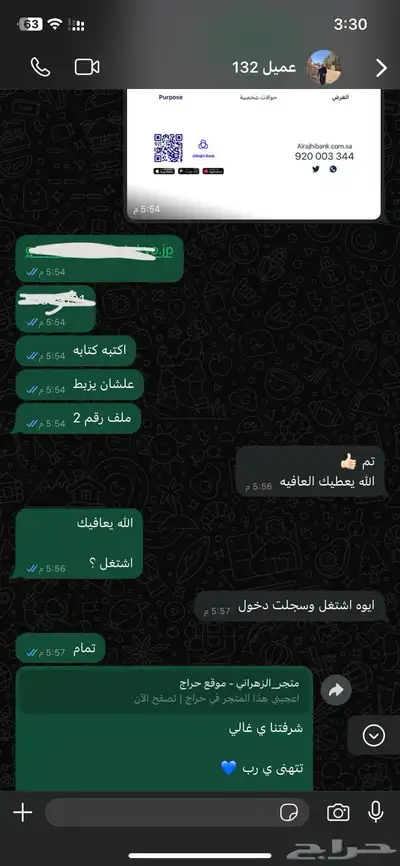 اشتراك نتفلكس و يويتوب index