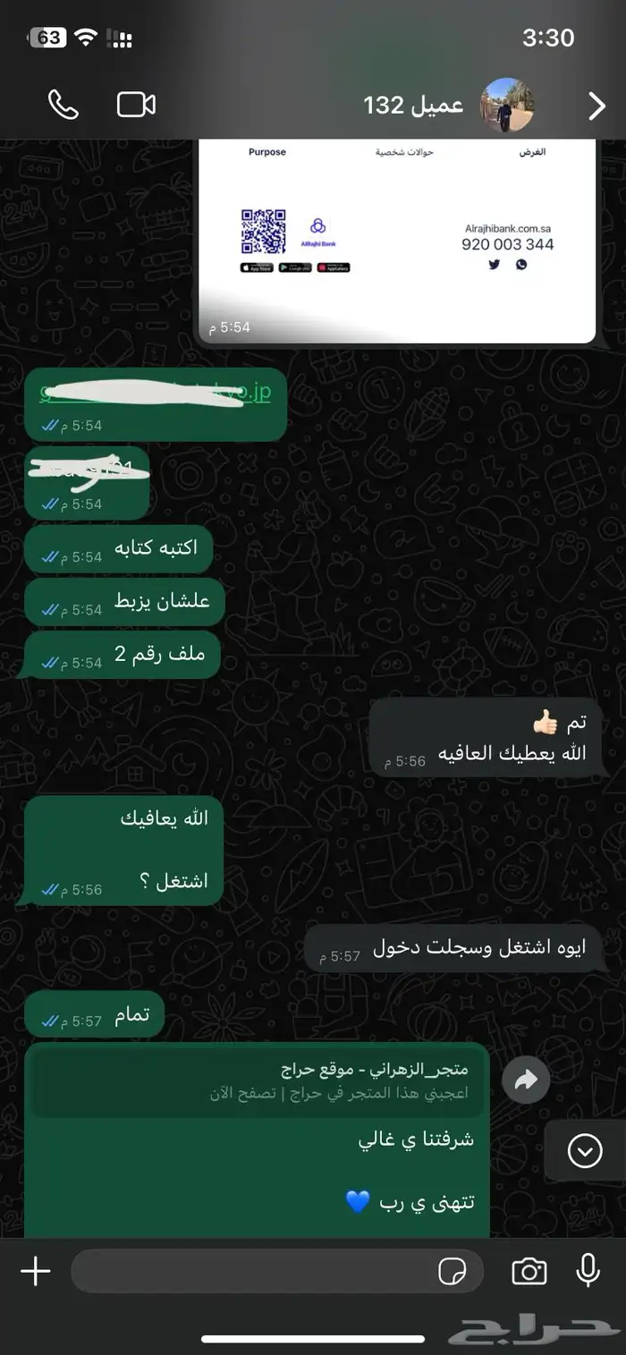 اشتراك نتفلكس و يويتوب 3