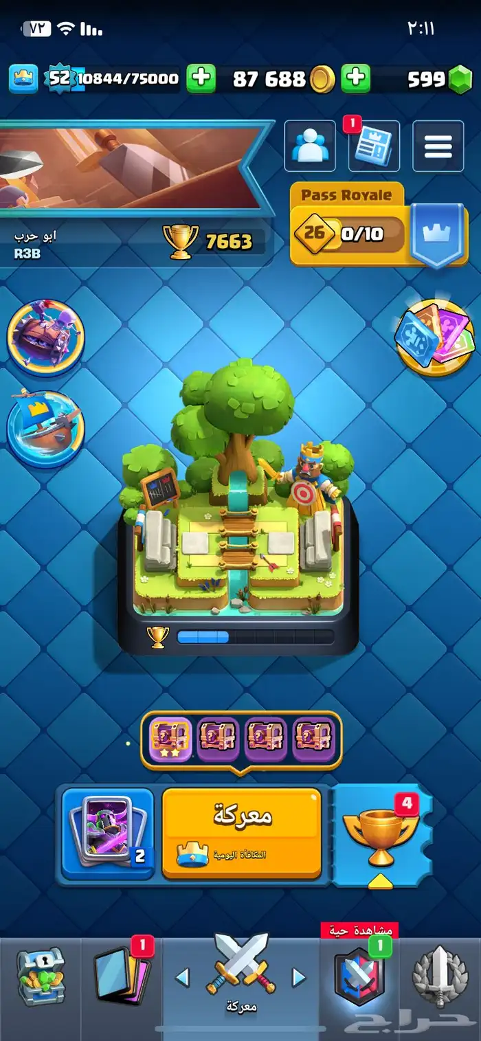 حساب كلاش رويال 14 ايفو 14