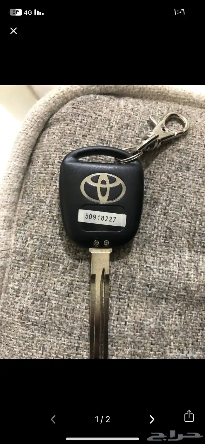 مفقود مفتاح جيب GXR 2