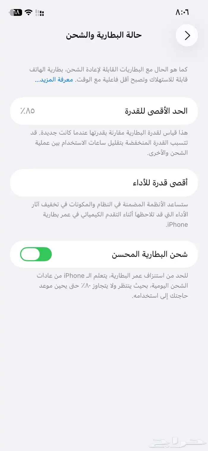 آيفون 11 ذاكرة 64 لون تيفاني تم البيع 7