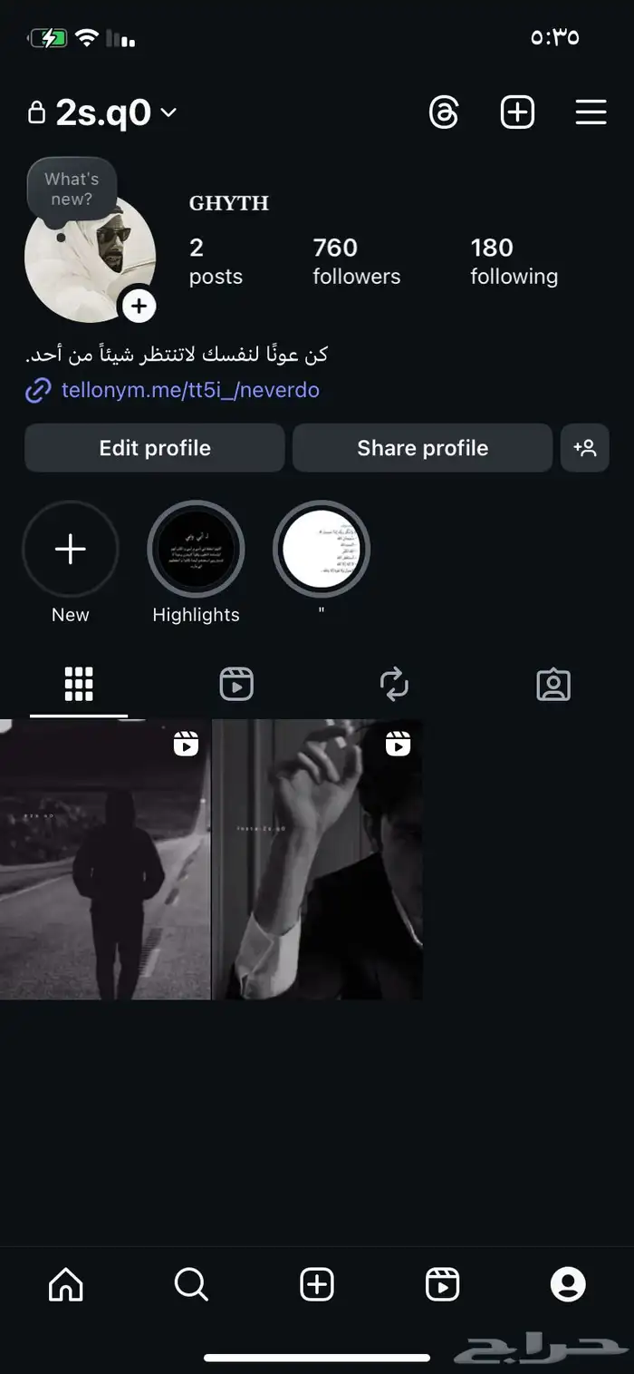 حساب انستقرام شبه رباعي على السوم 0