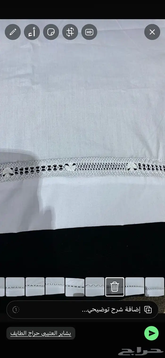 سراويل رجالية مطرزة باليد 12