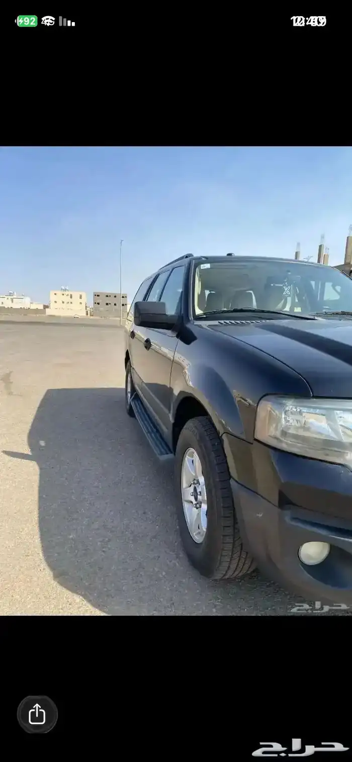 اكسبيدشن 2016 9